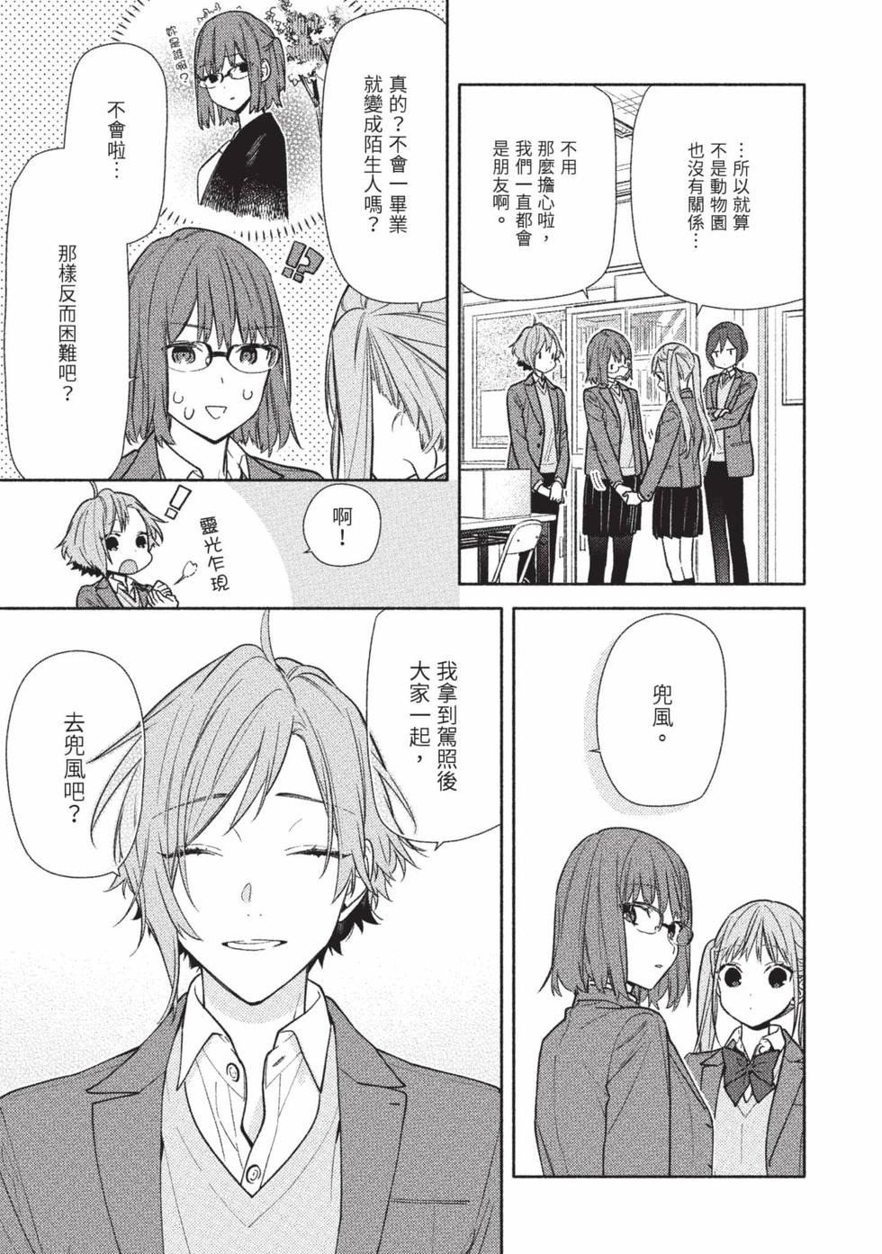 第31页