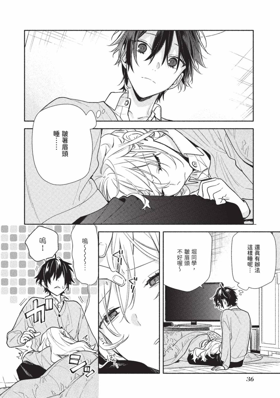 第34页