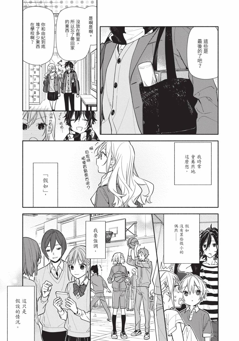 第39页