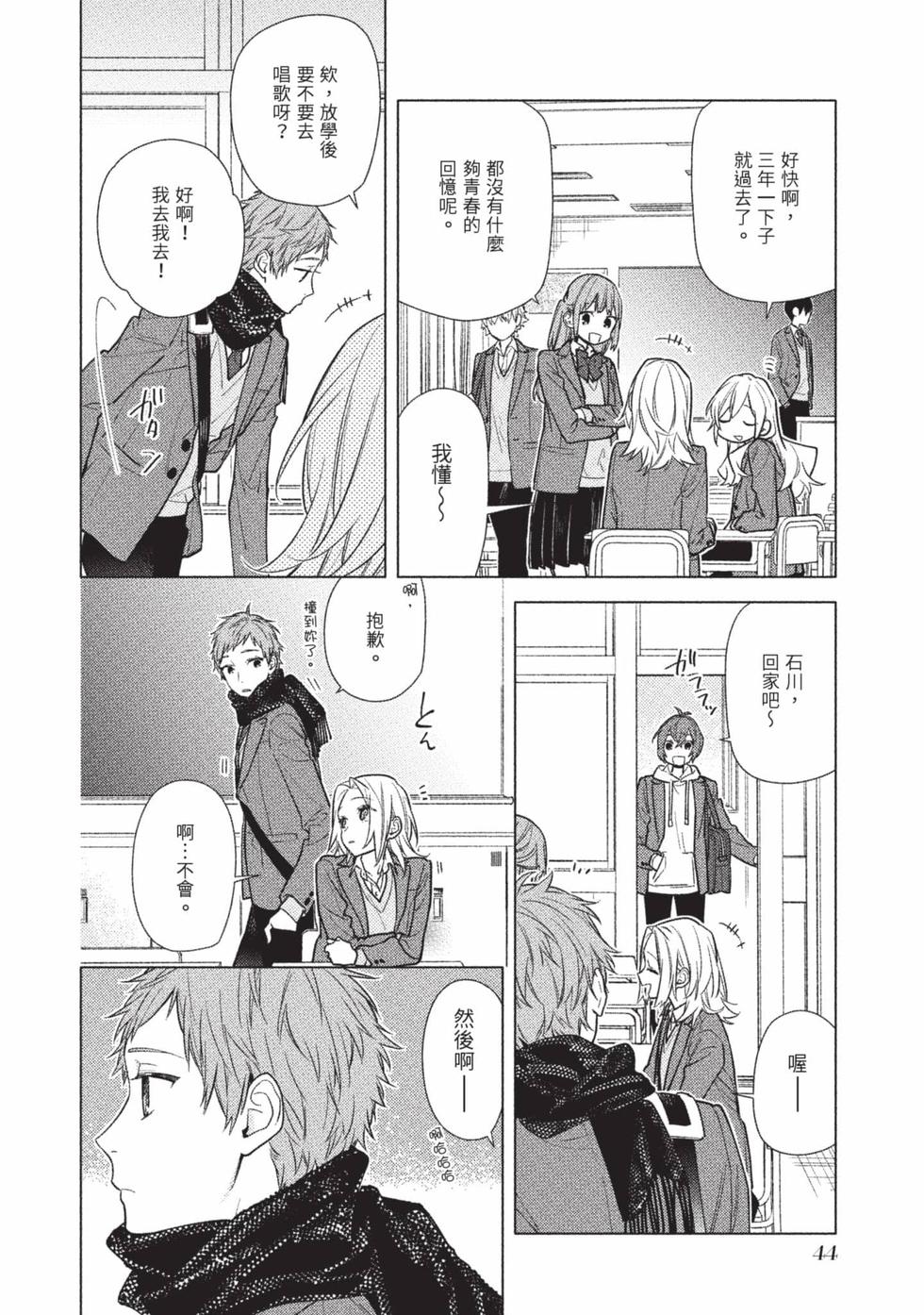 第42页