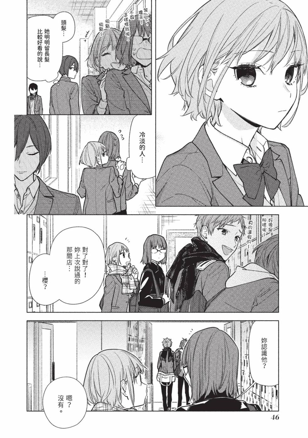 第44页
