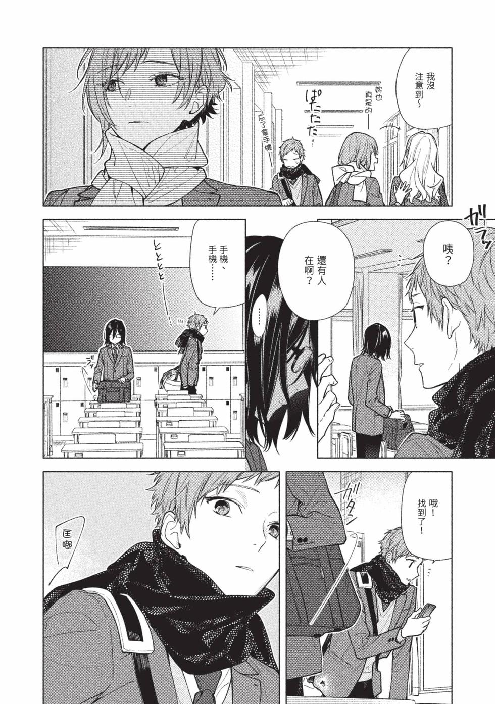 第48页