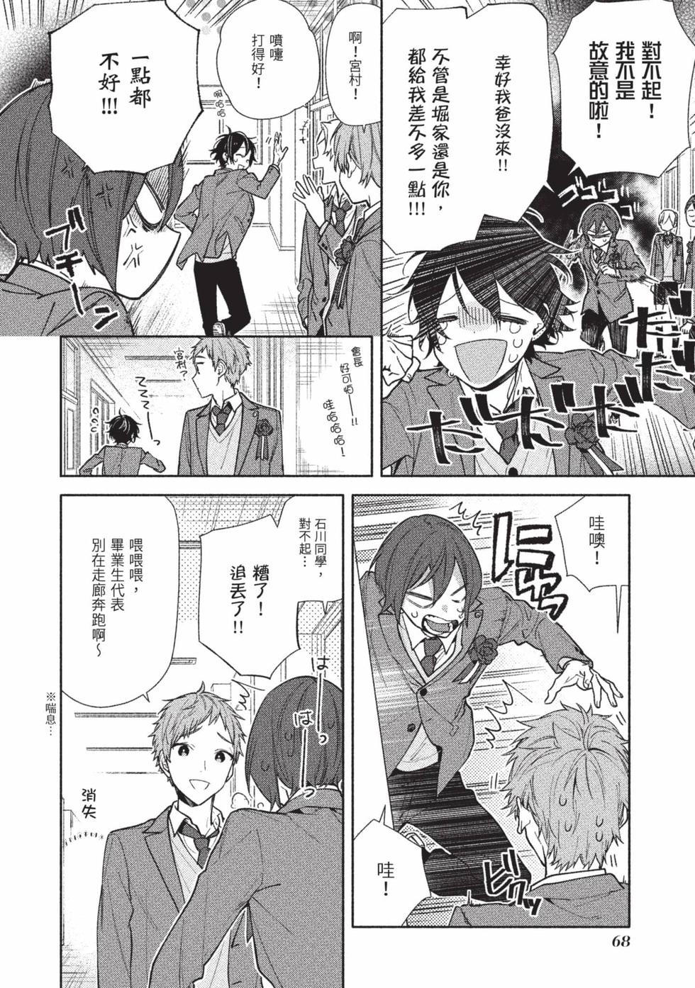 第66页