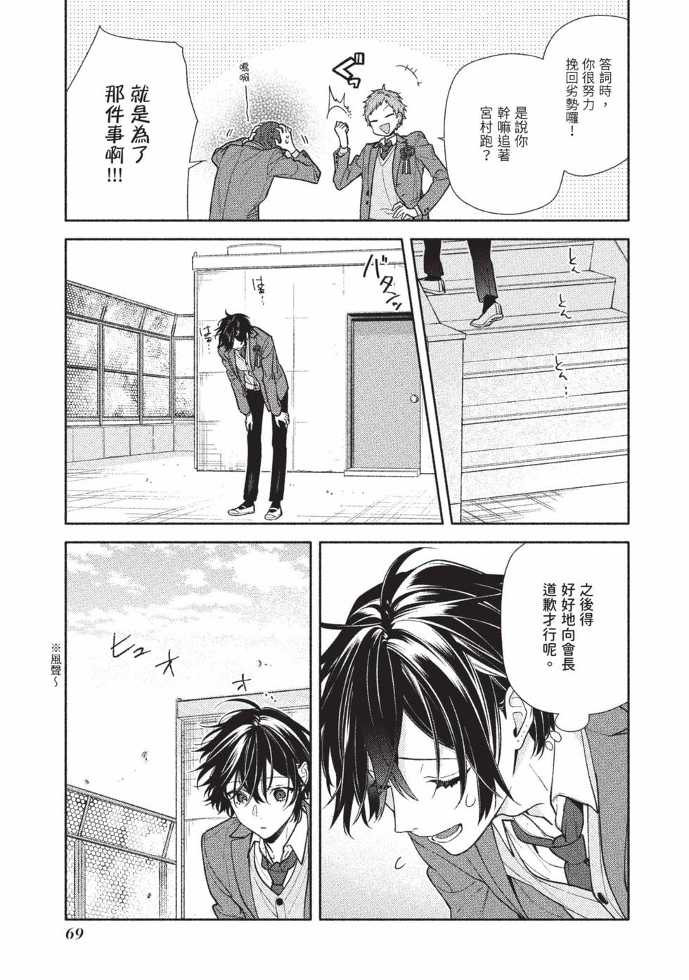 第67页