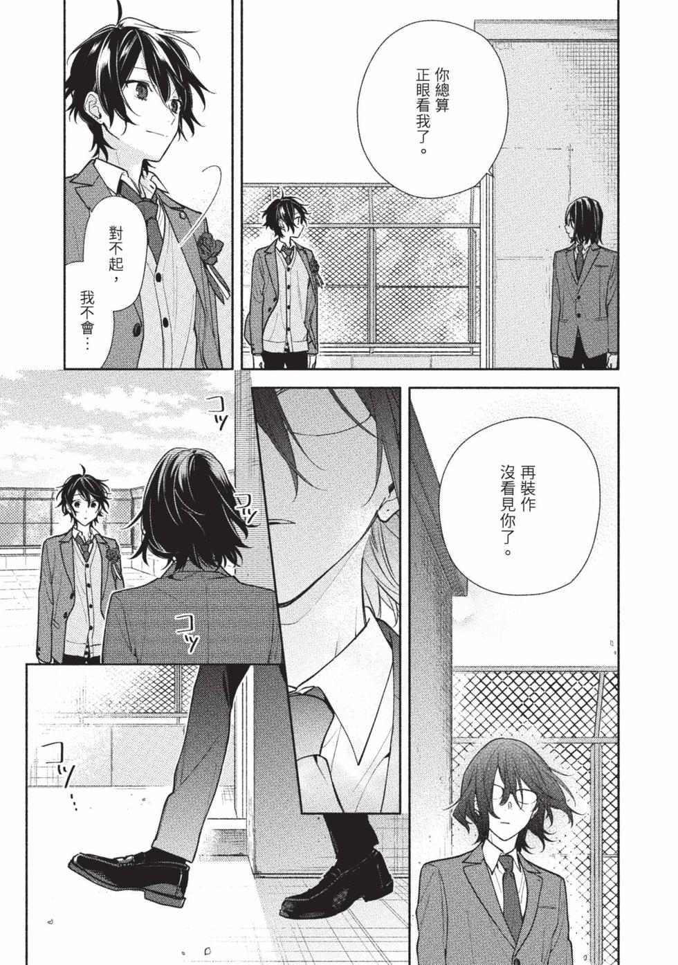 第71页