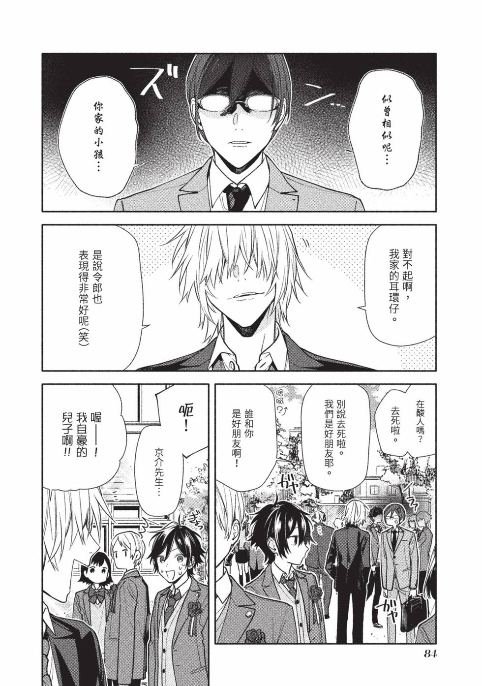 第82页
