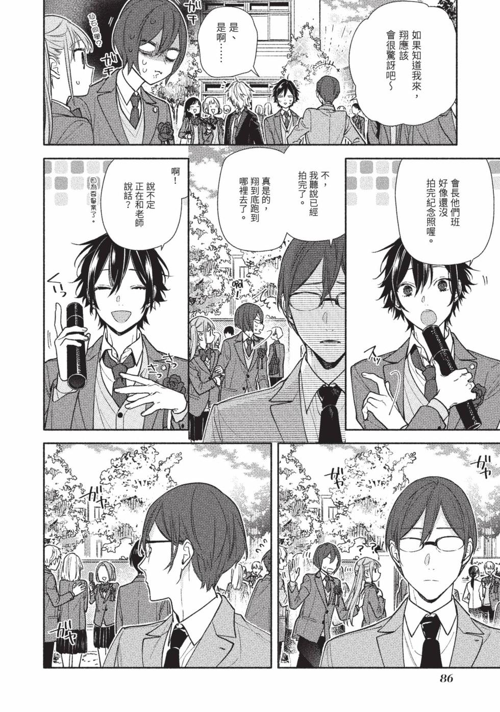 第84页