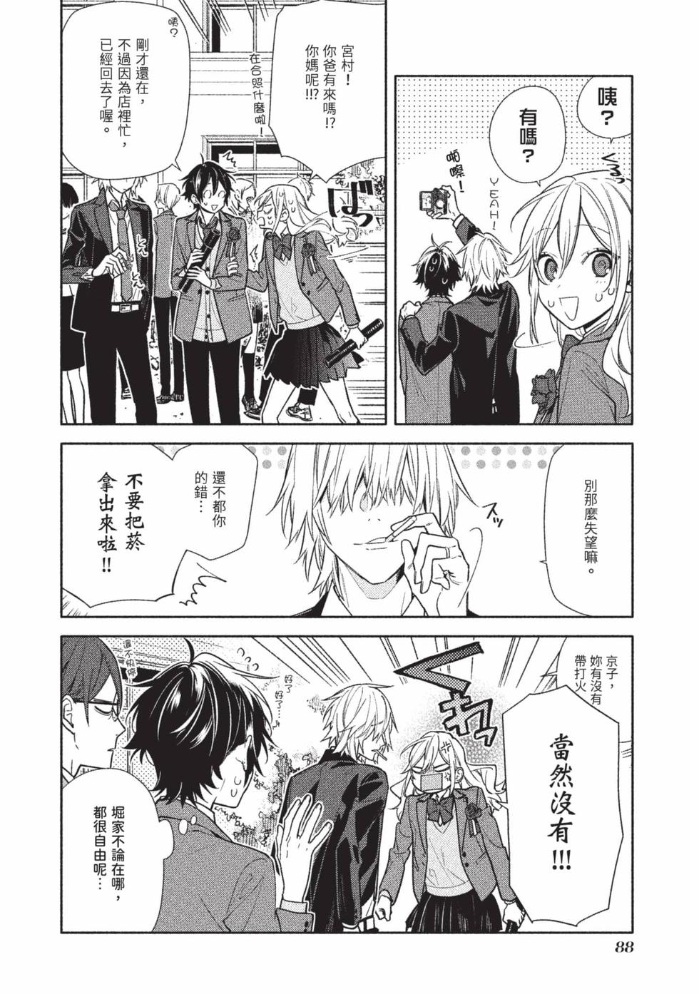 第86页