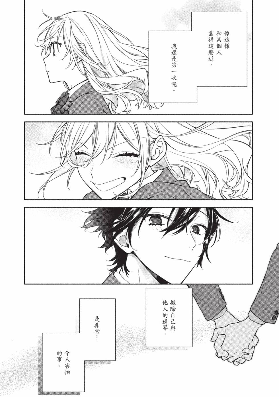 第92页