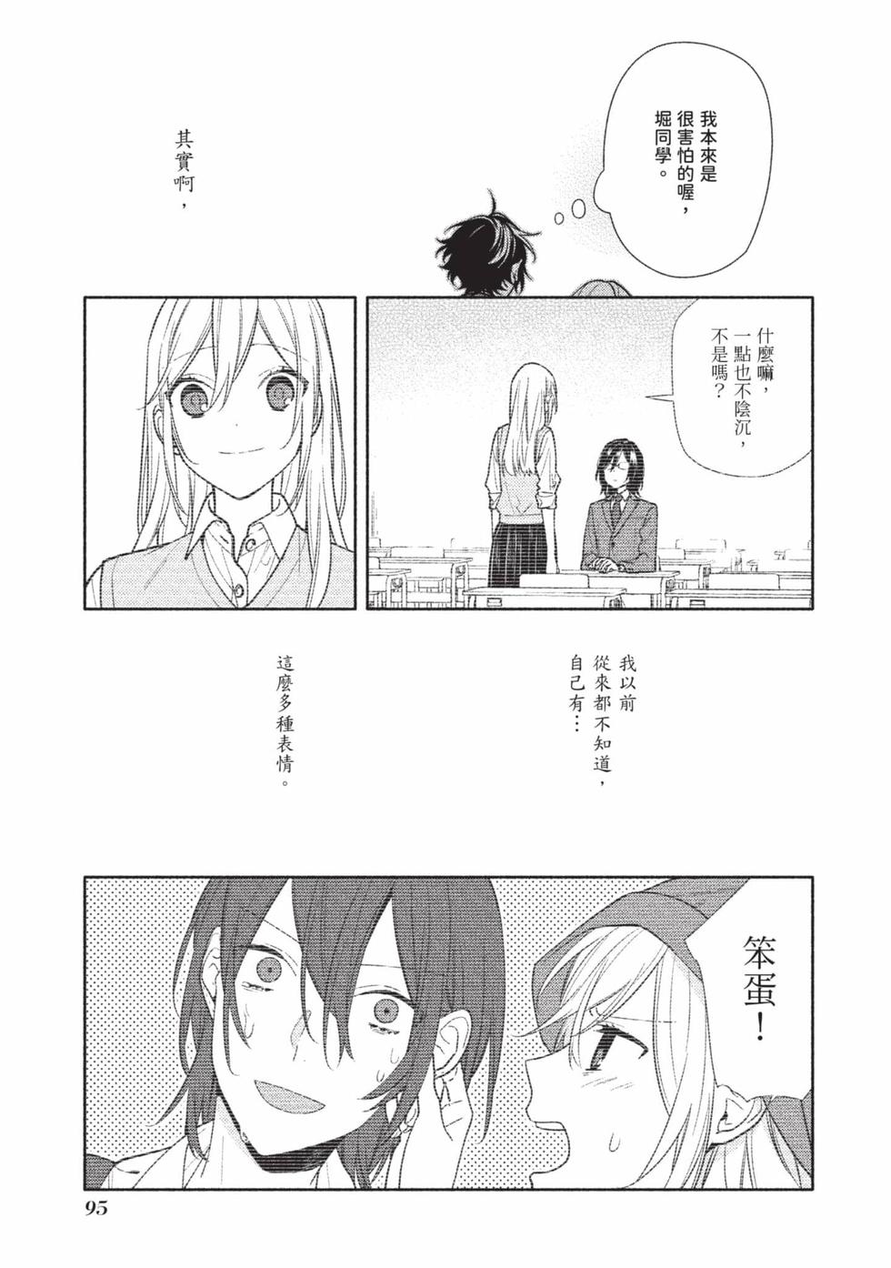 第93页