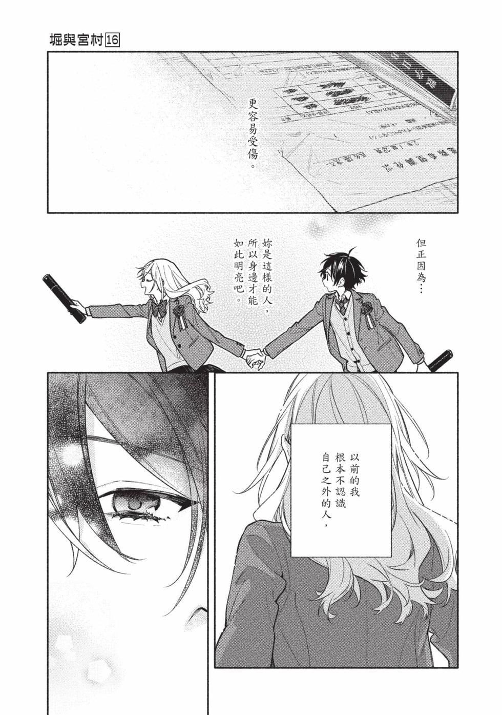 第97页