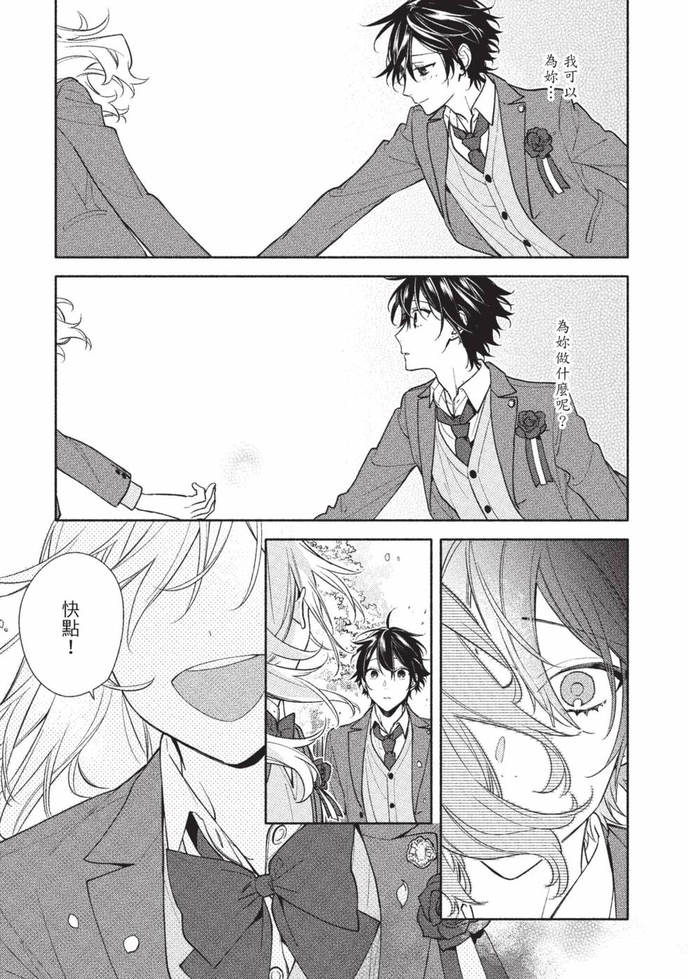 第99页