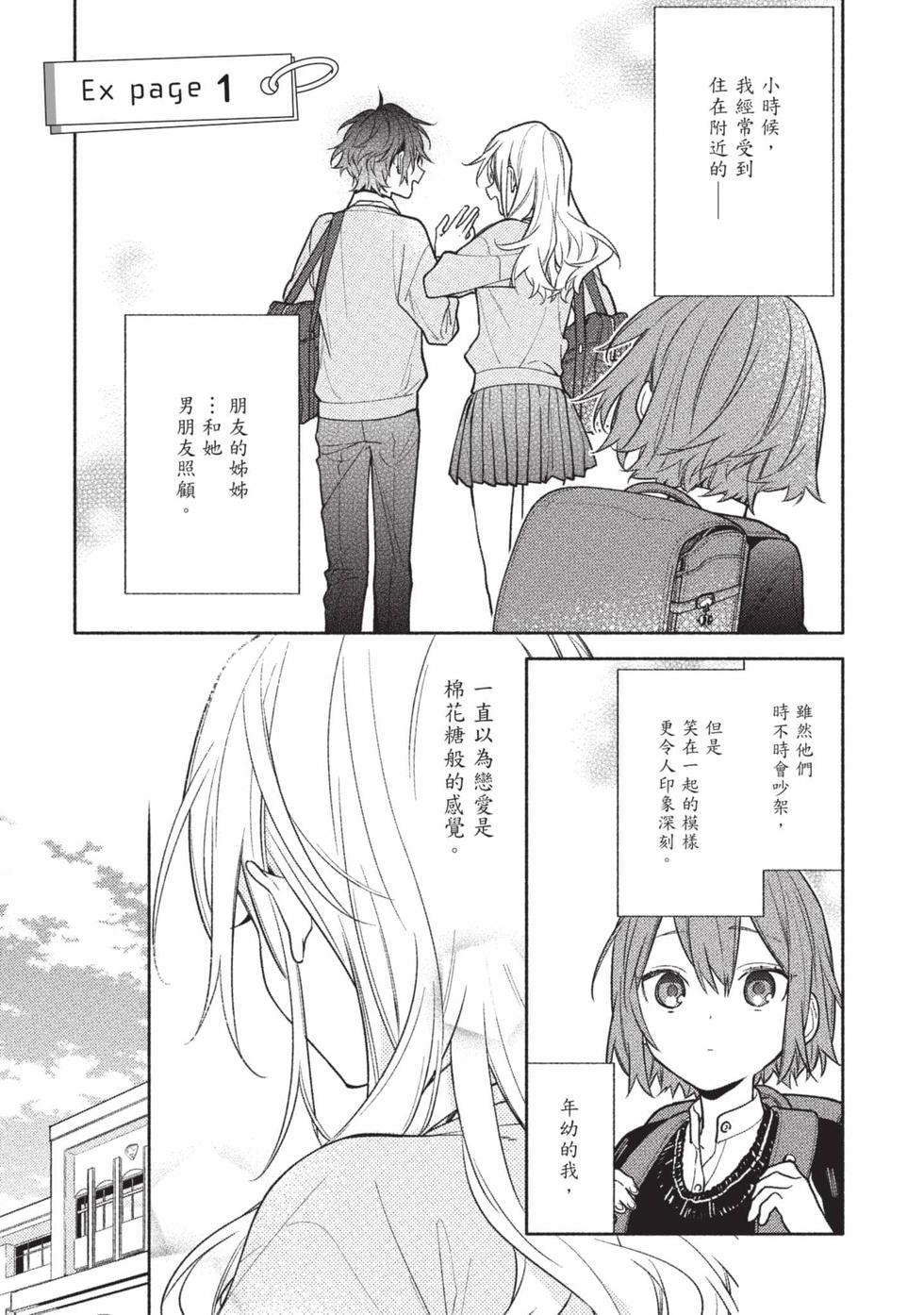 第105页