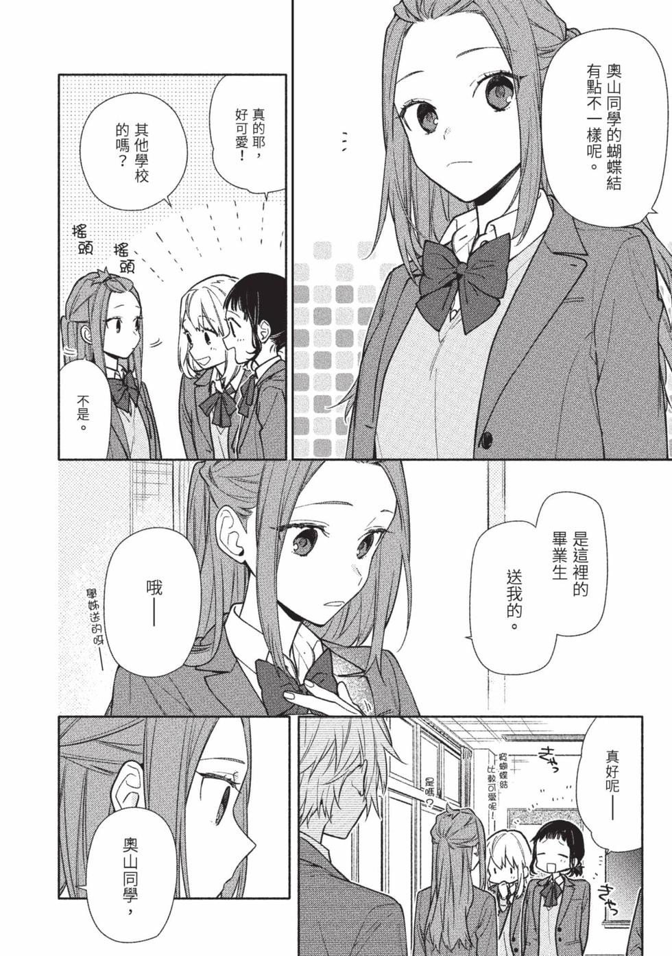 第106页