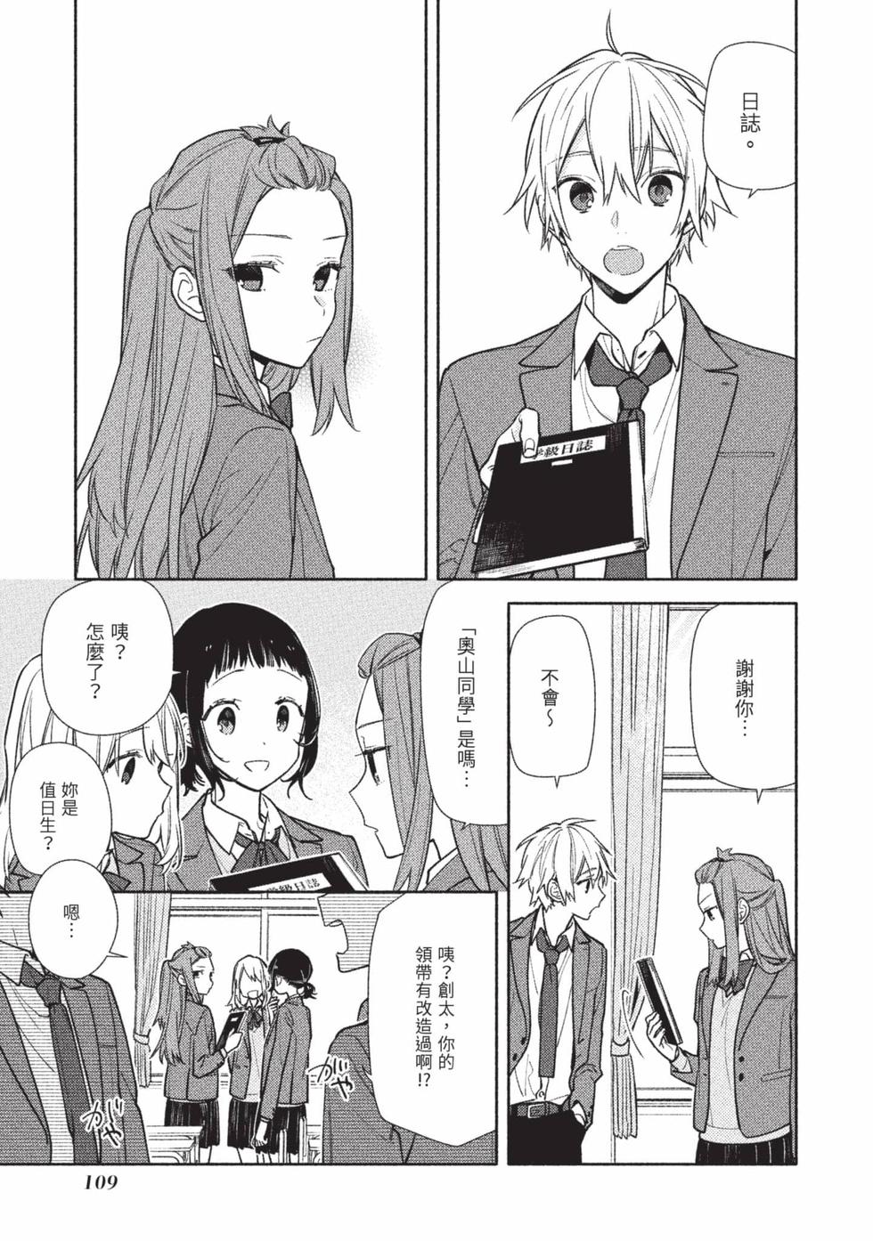 第107页