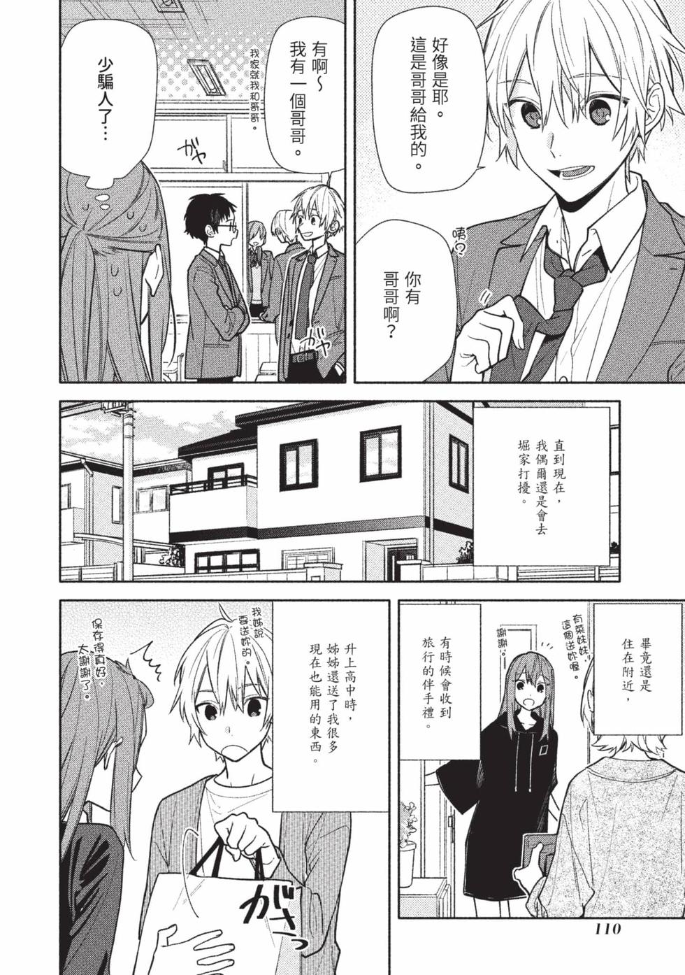 第108页