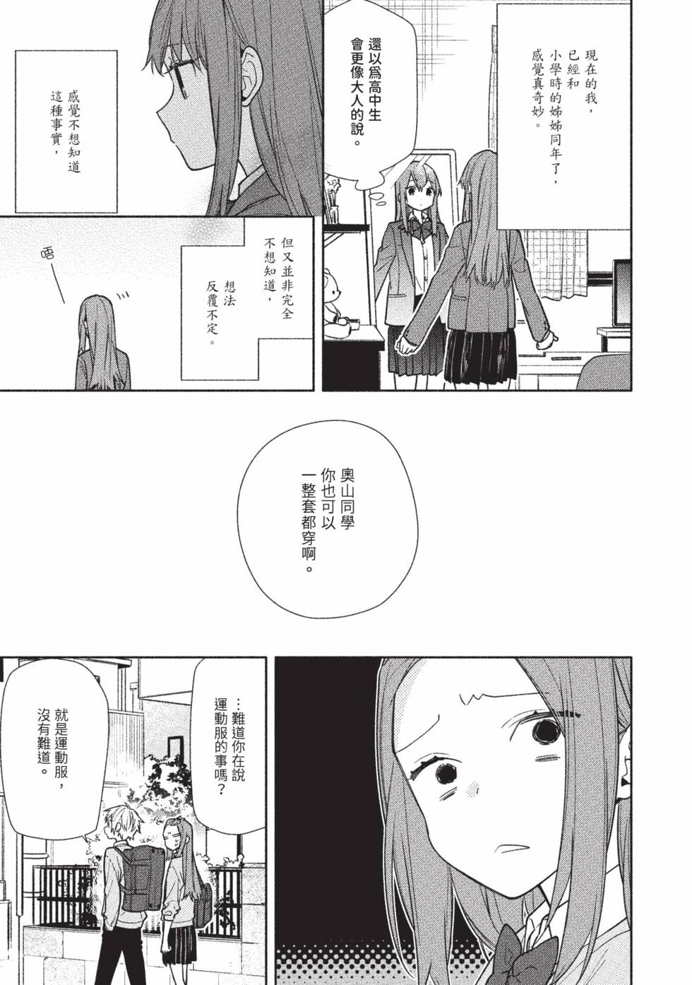 第109页