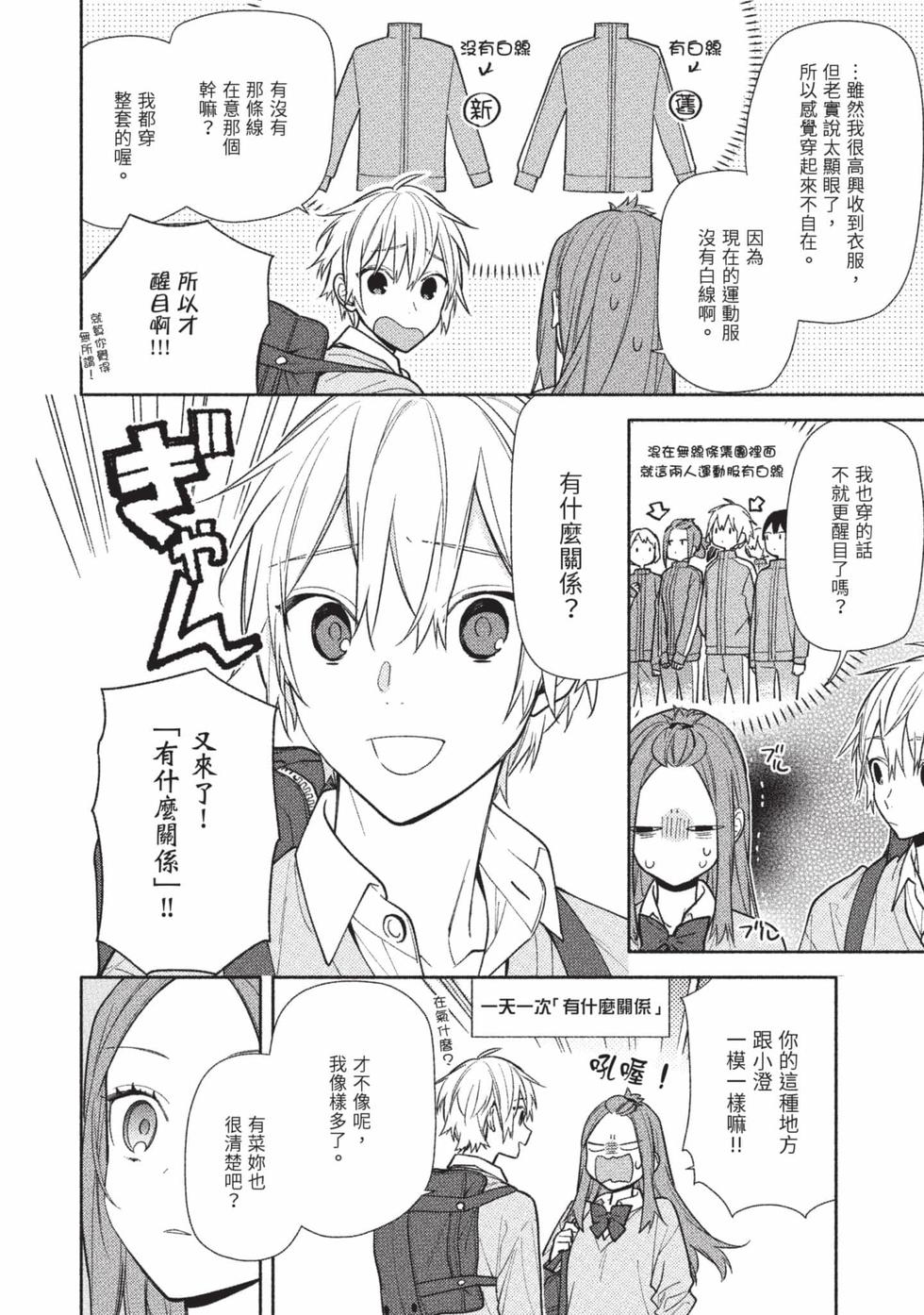 第110页