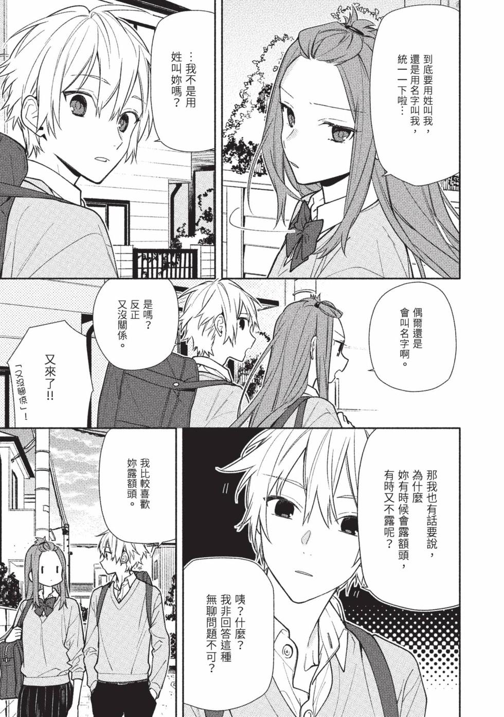 第111页