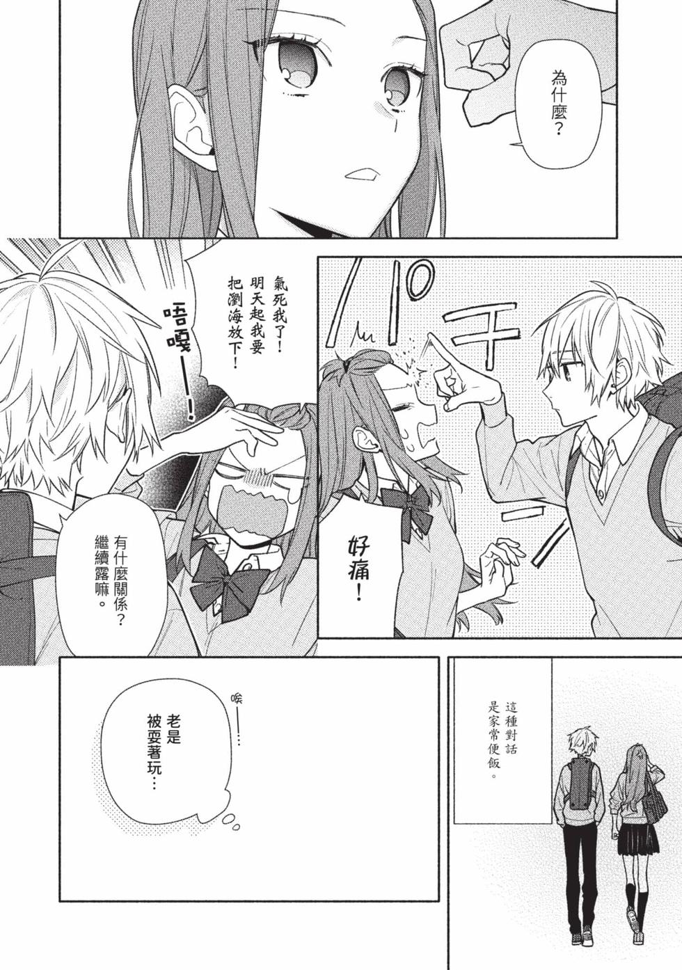 第112页