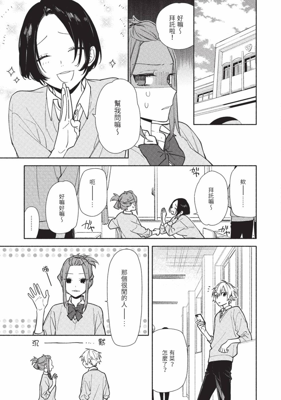 第113页