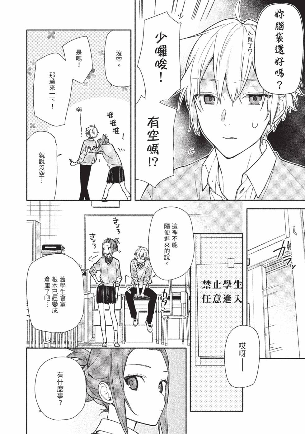 第114页