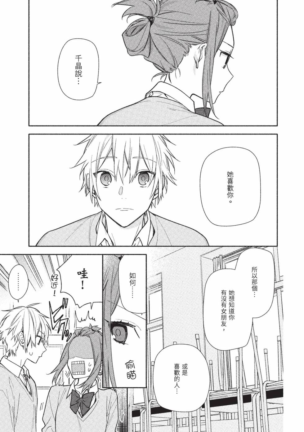 第115页
