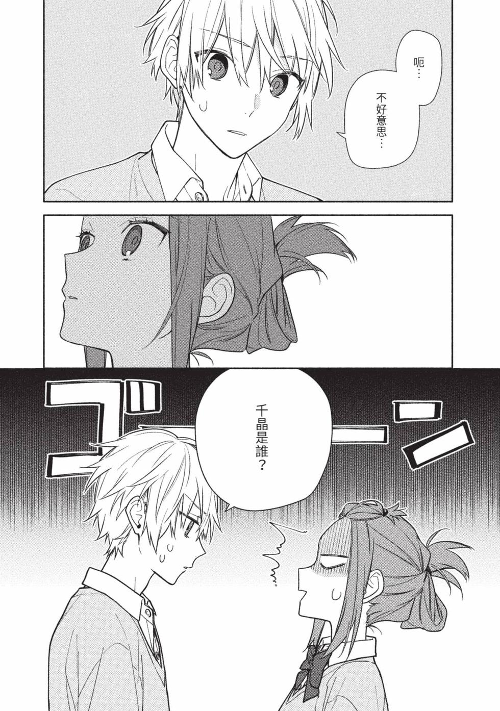 第116页