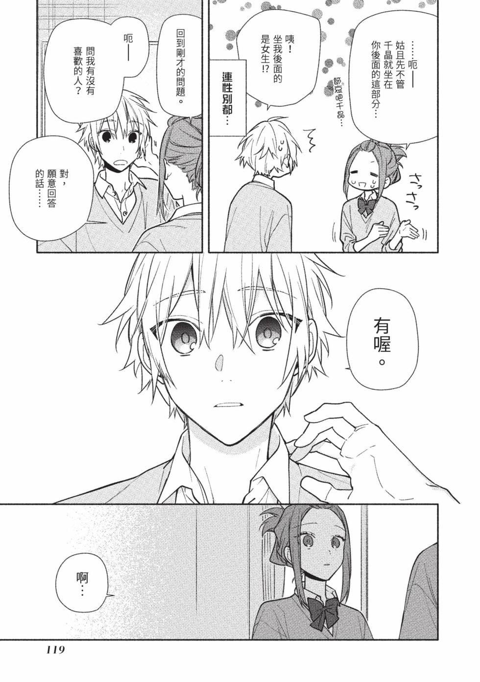 第117页