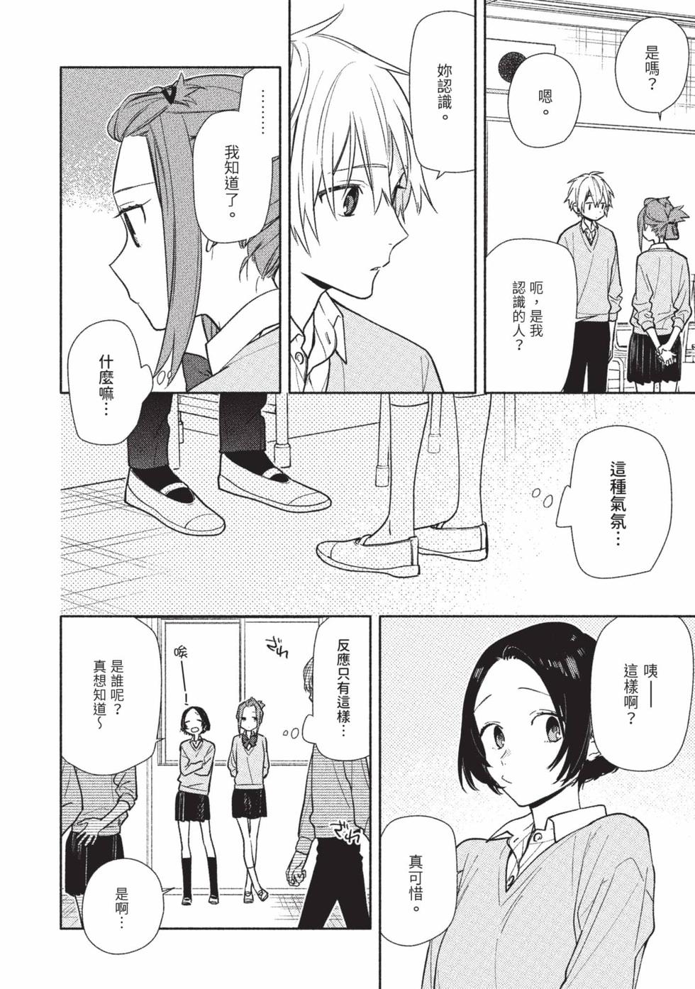 第118页