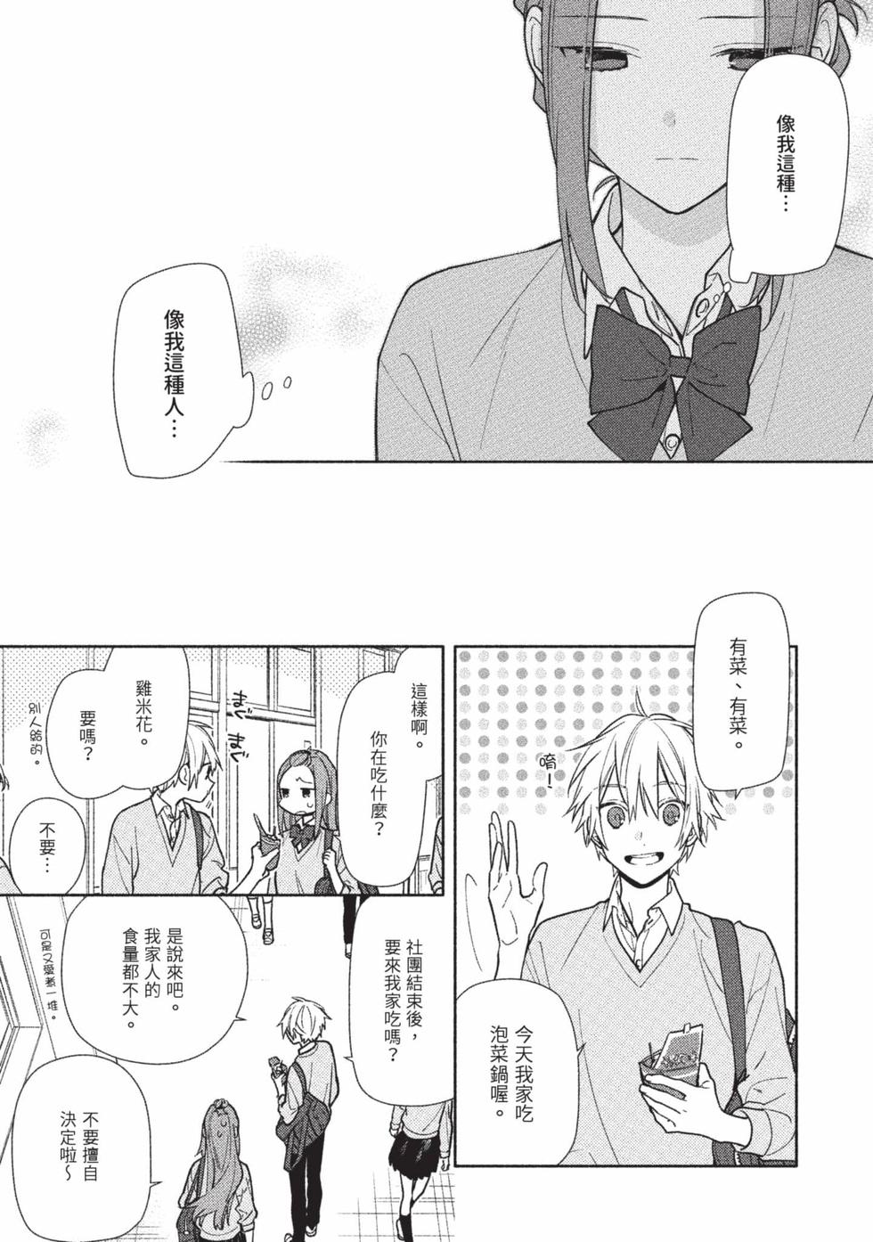 第119页