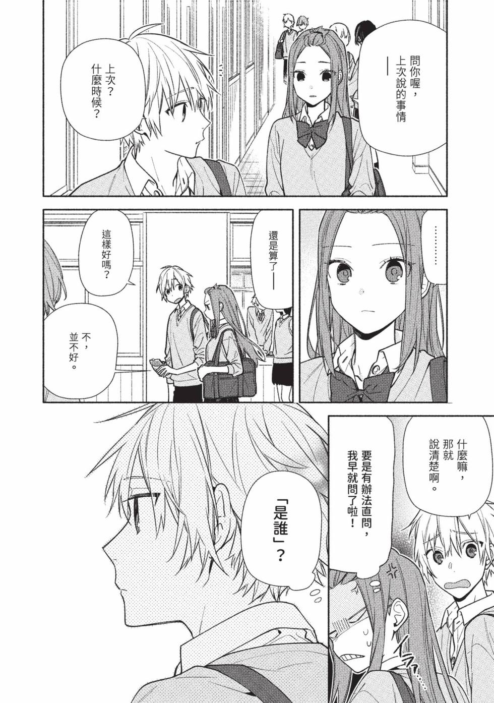 第120页