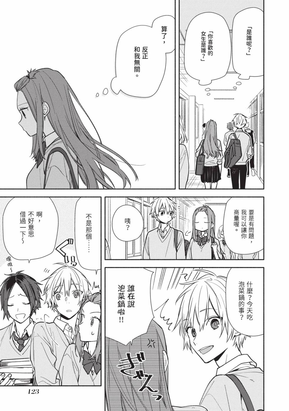 第121页