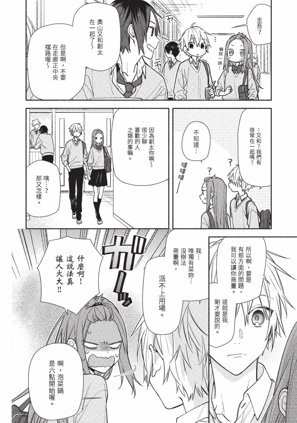 第122页