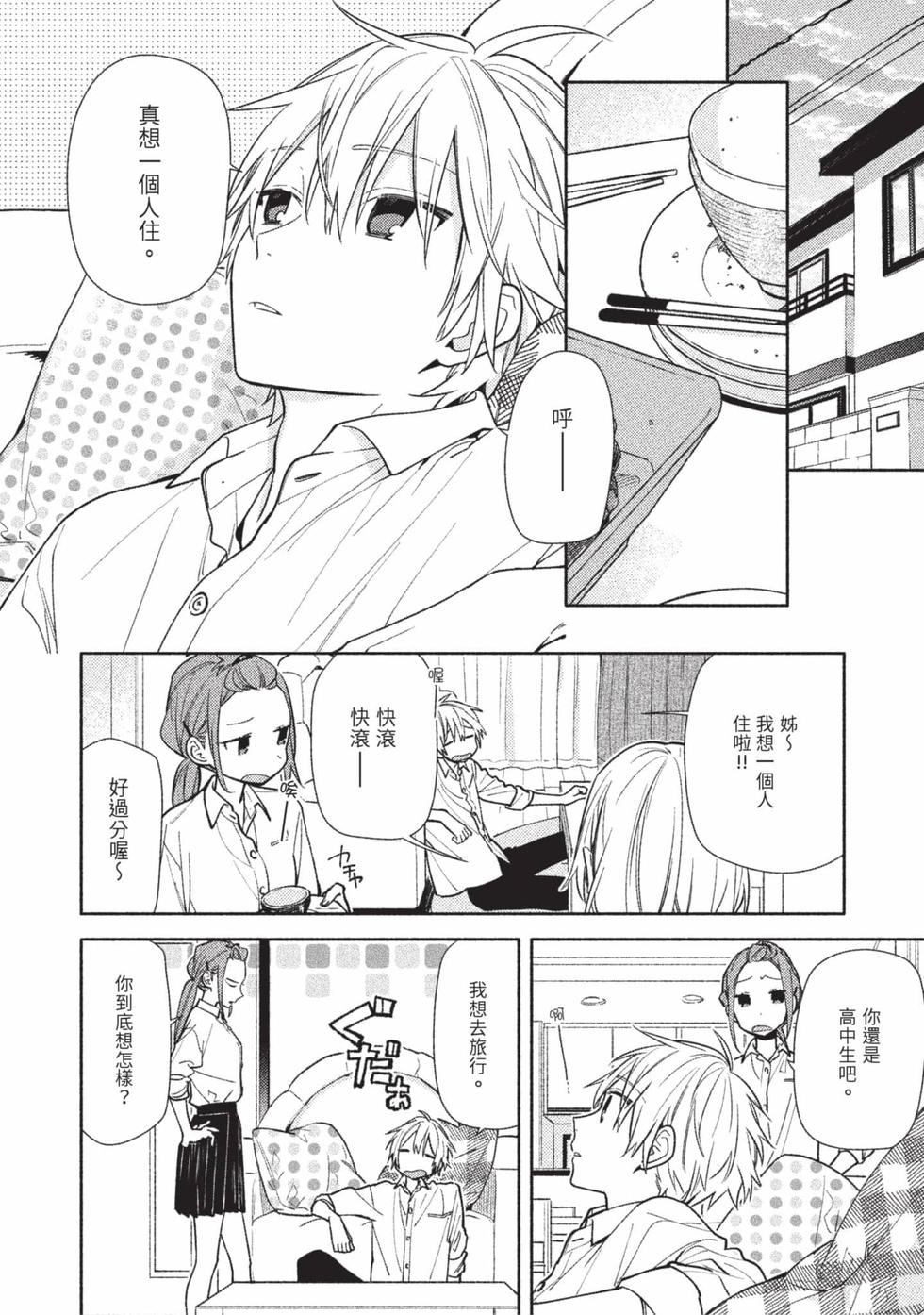 第124页