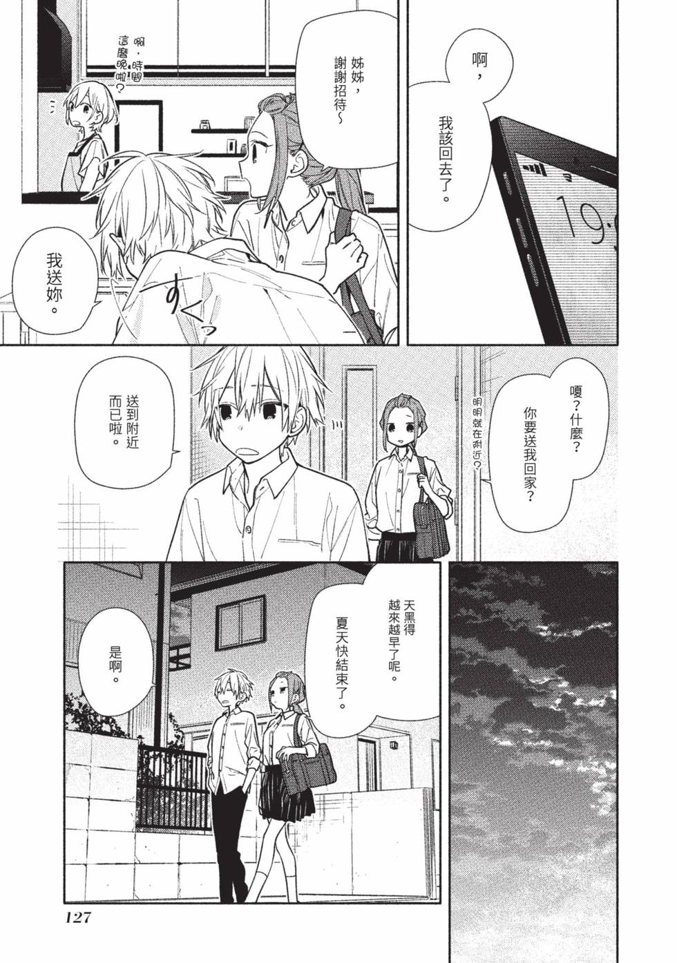 第125页