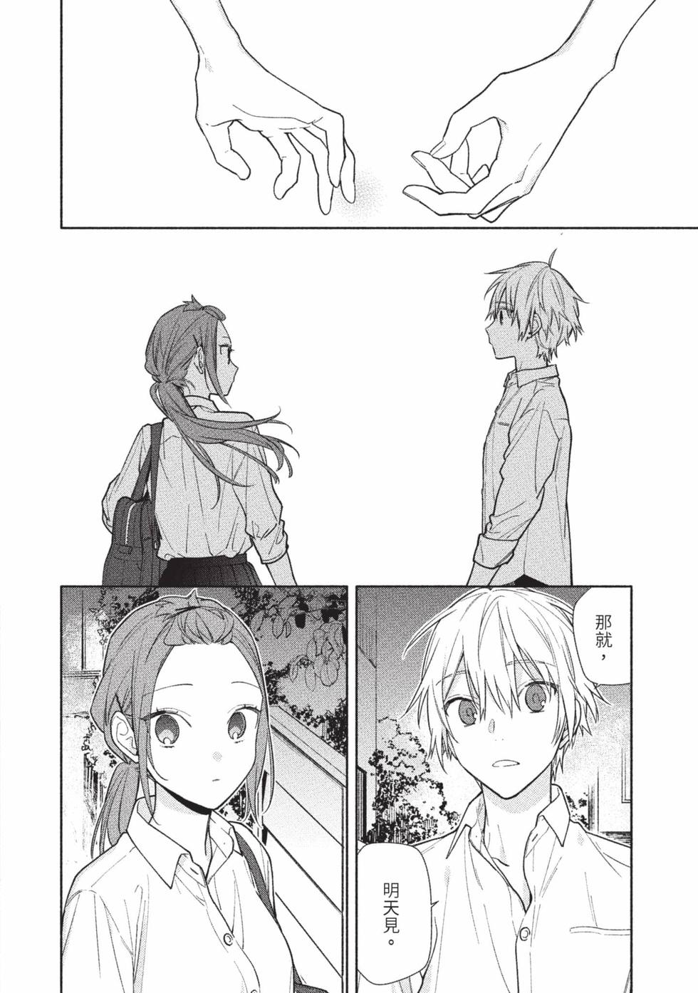 第128页
