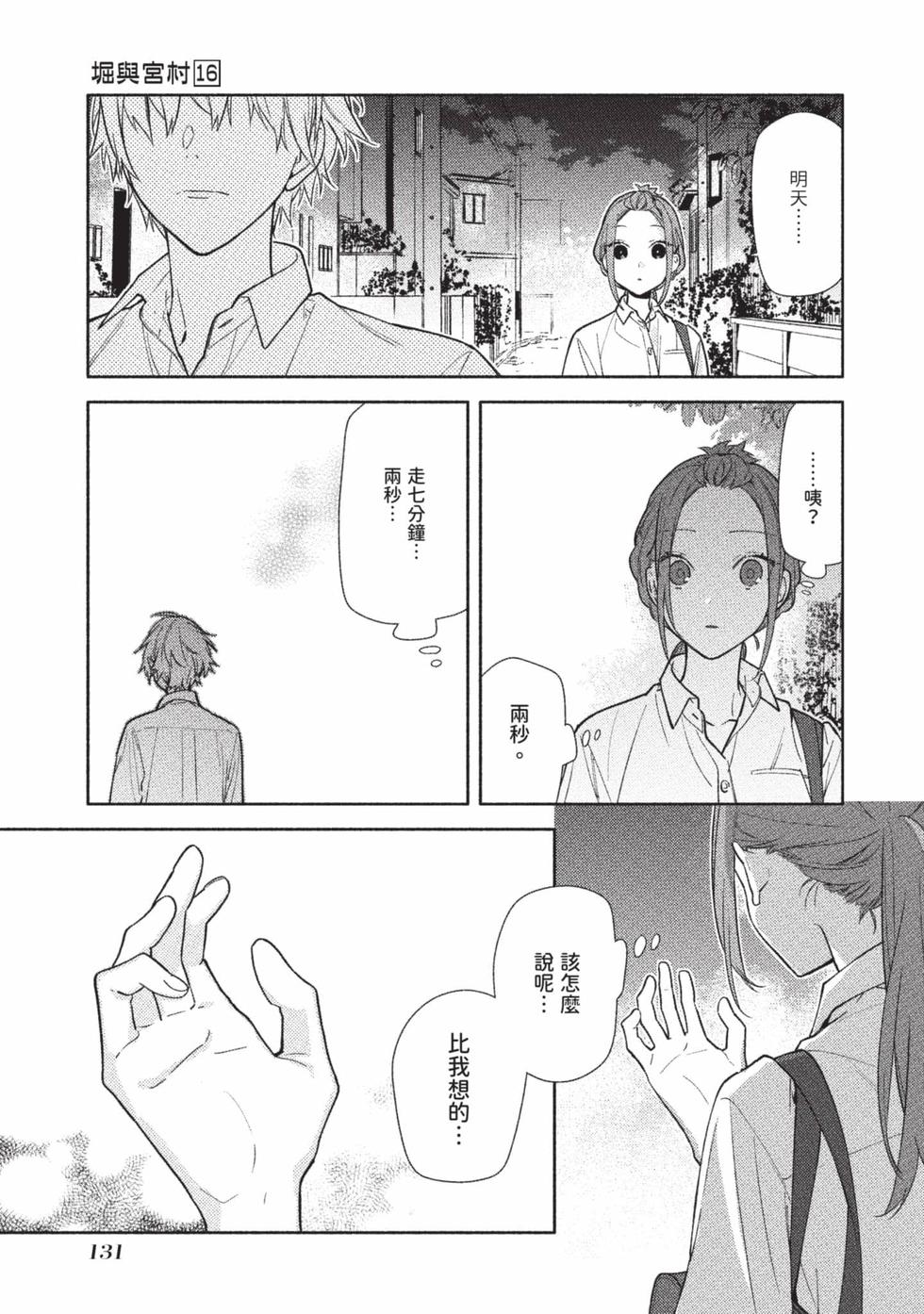 第129页