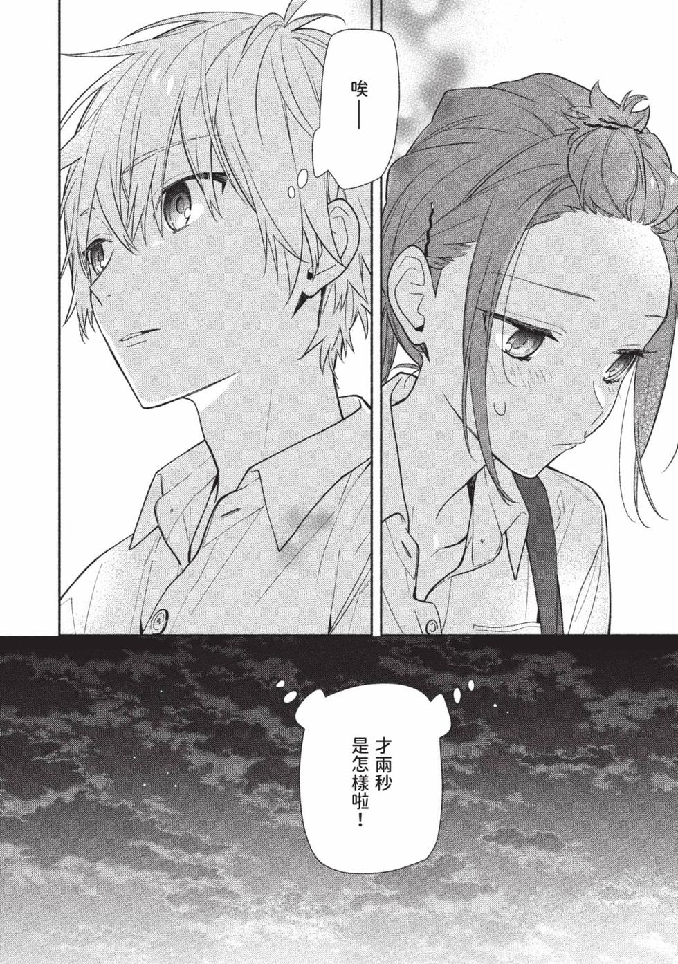 第130页