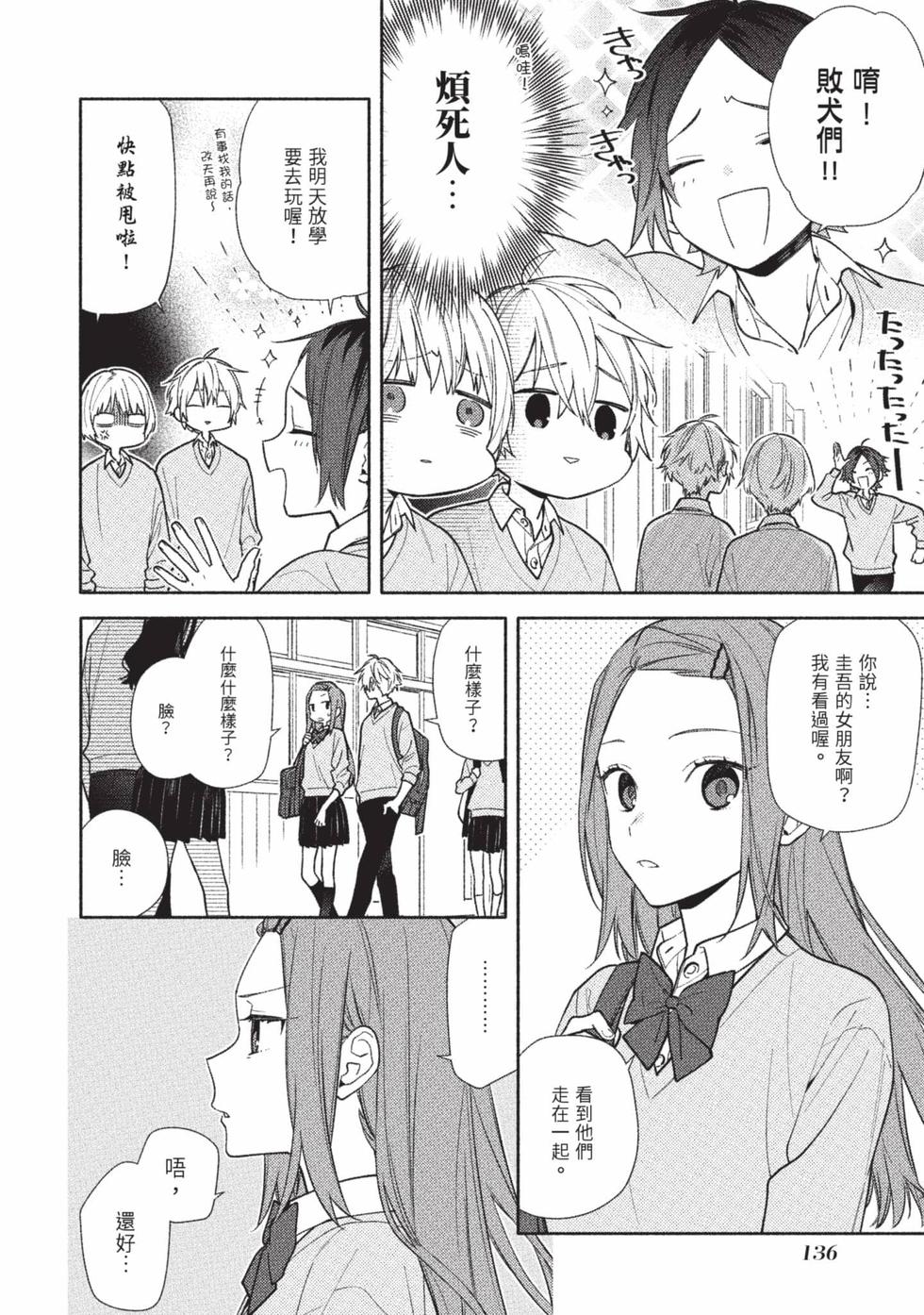 第134页