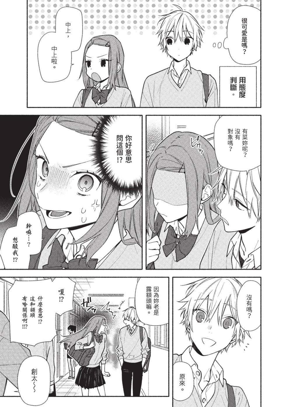 第135页