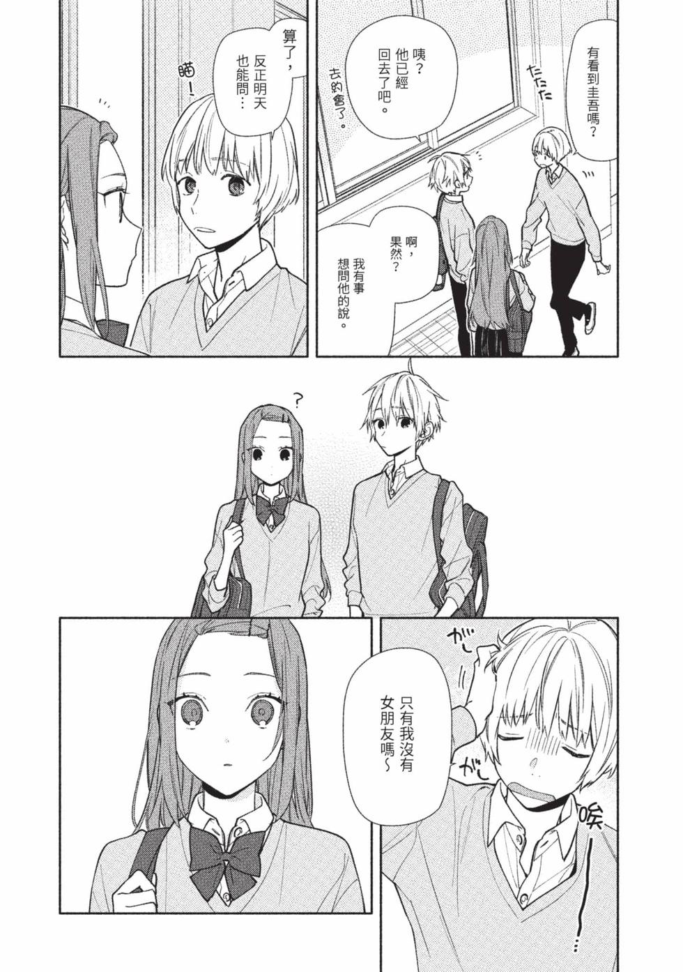 第136页