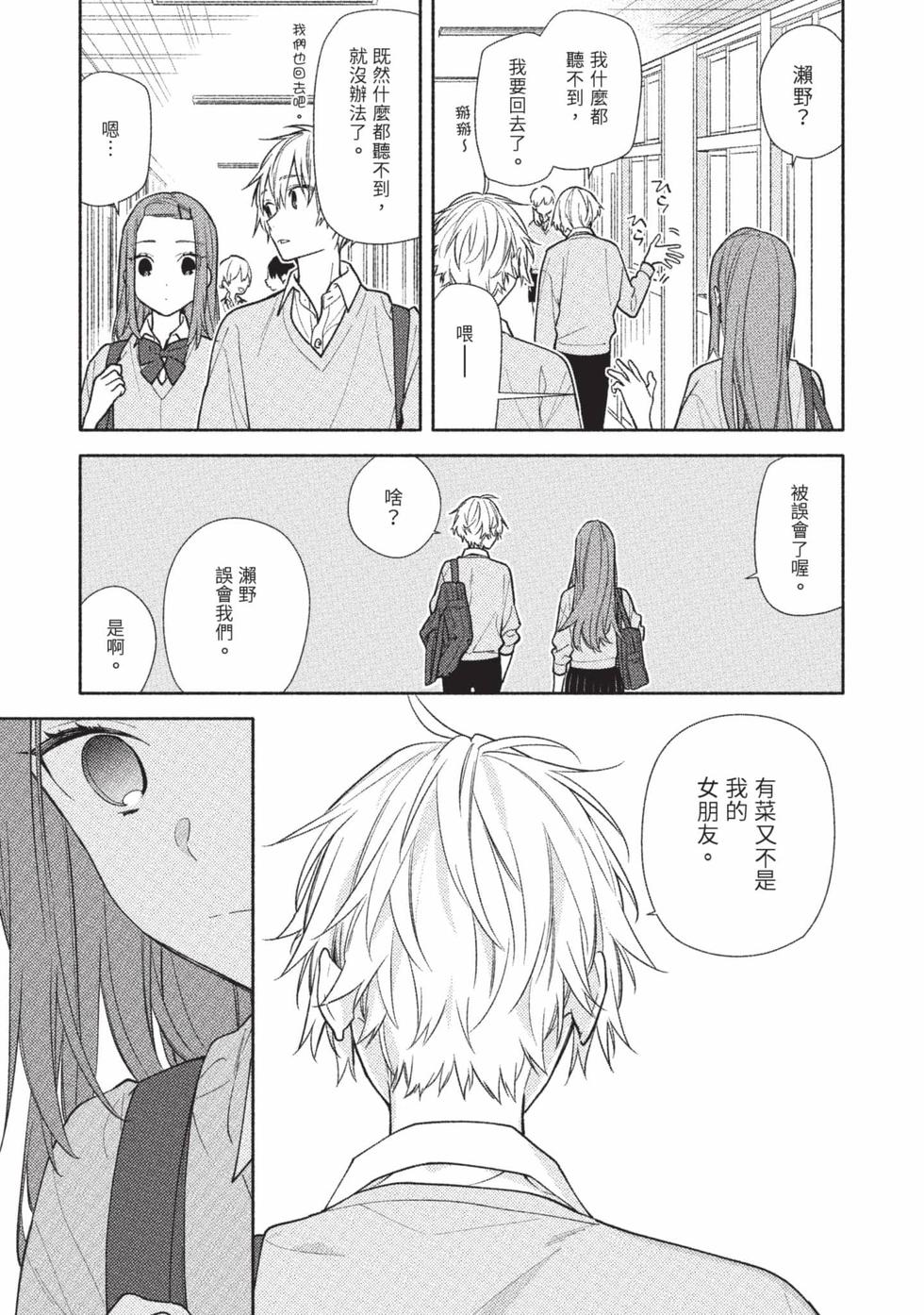 第137页