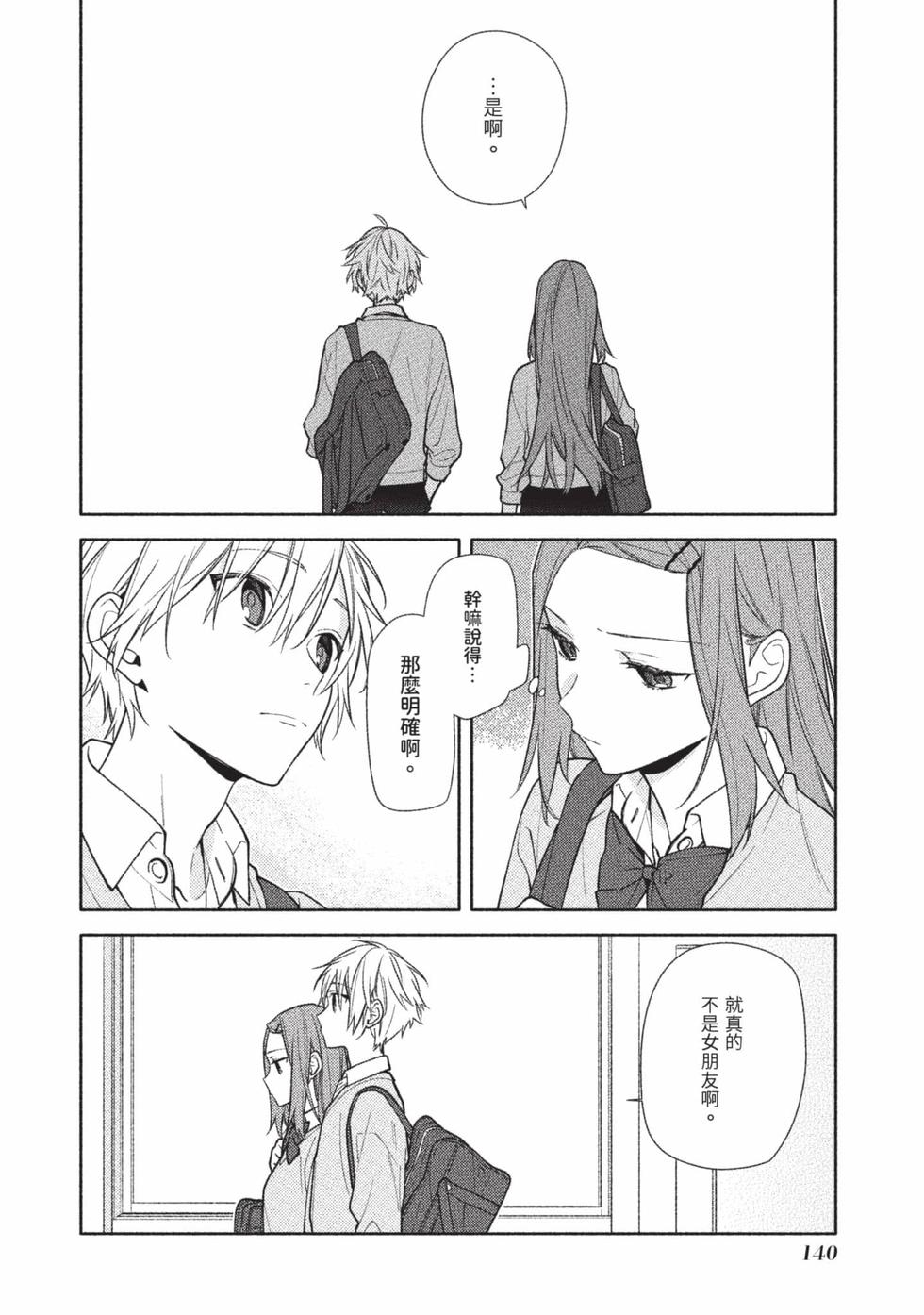第138页