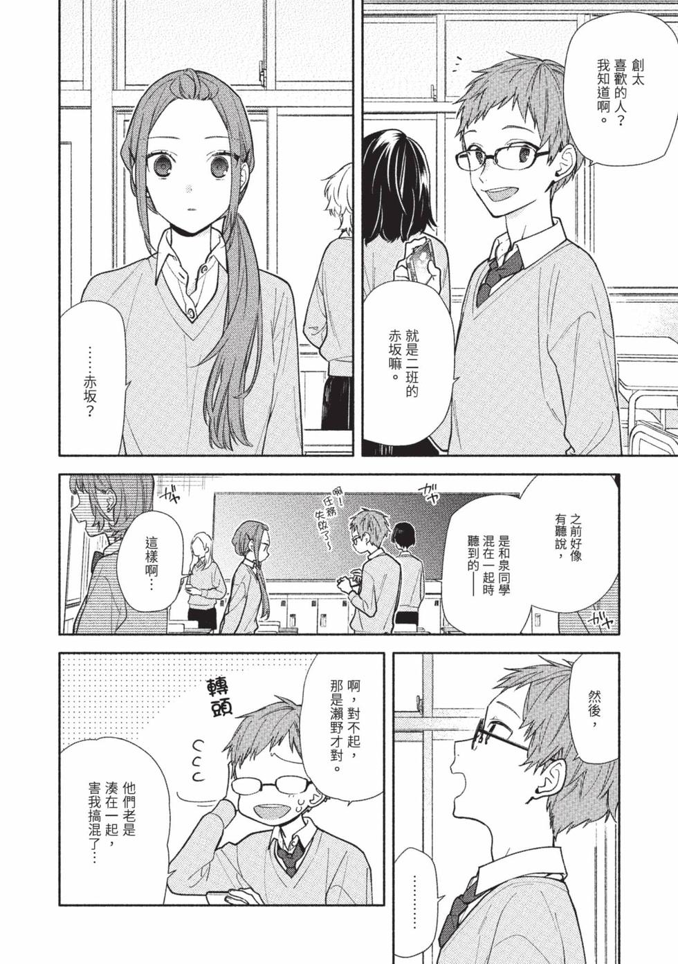 第140页