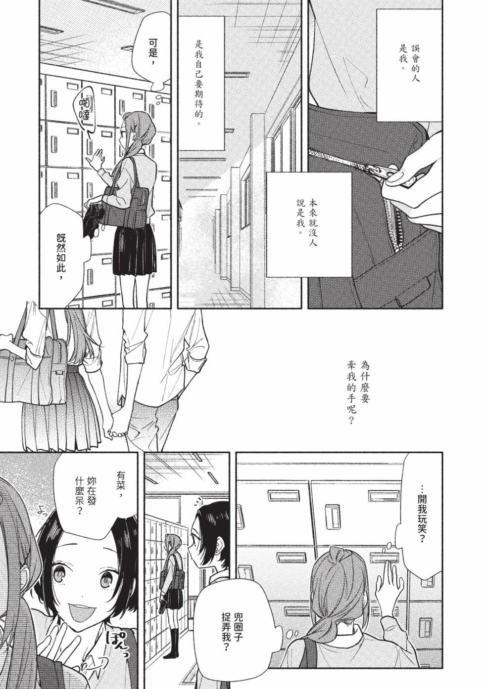 第143页