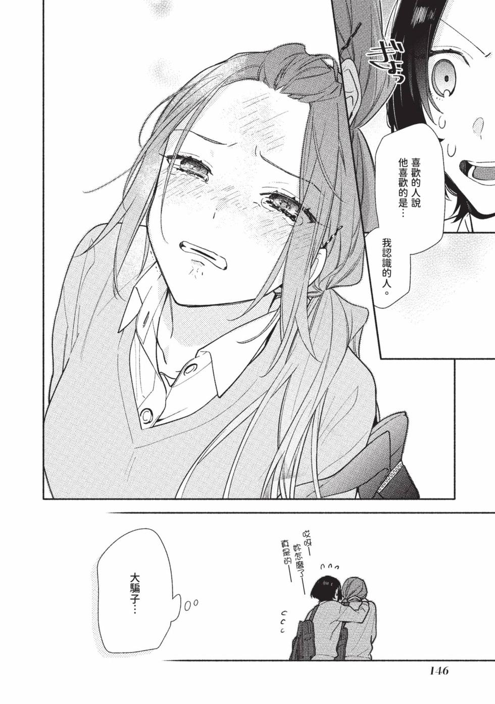 第144页