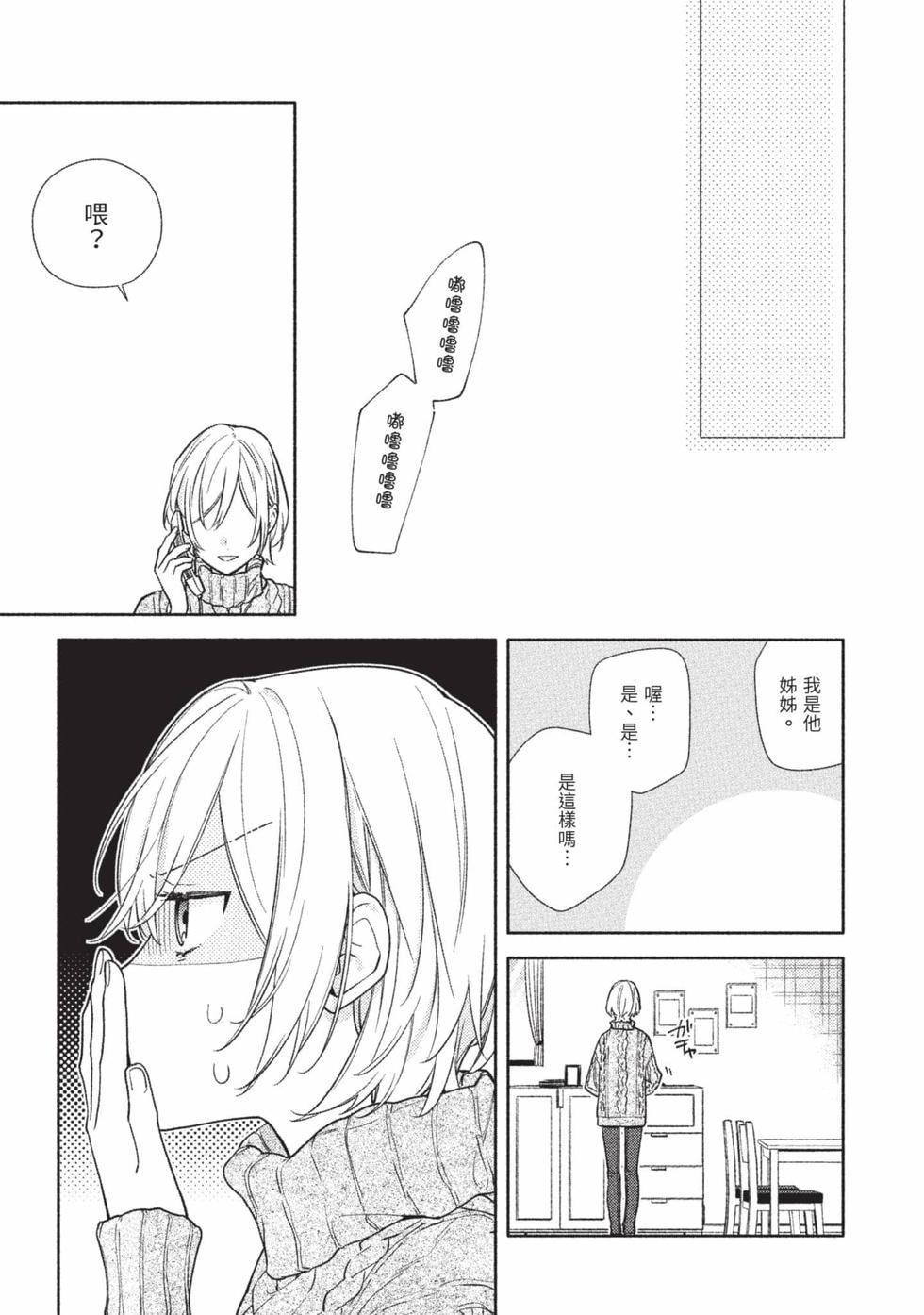 第145页