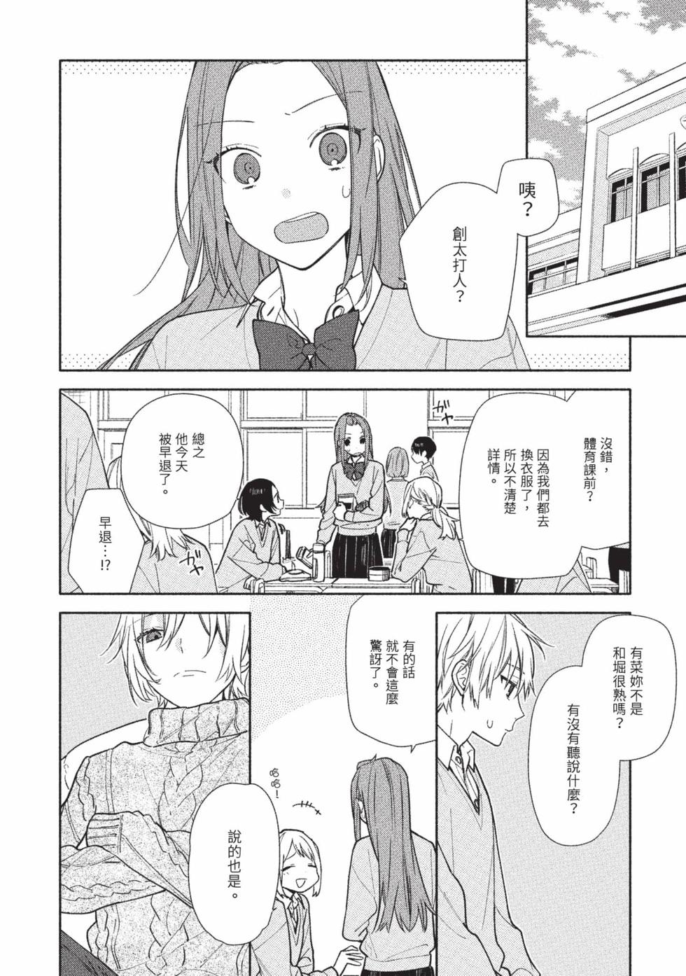 第146页