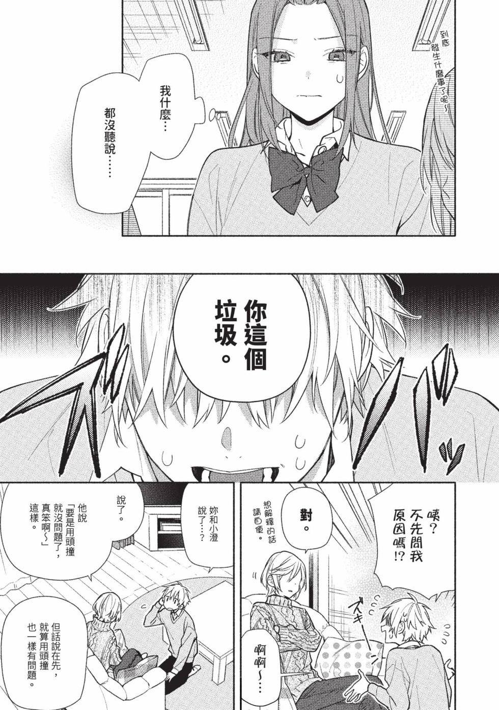 第147页